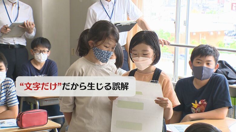 意見を発表する児童