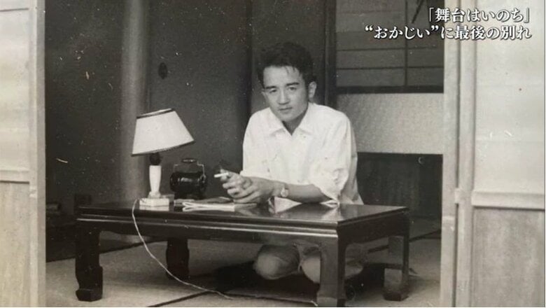 若き日の岡田忠雄さん