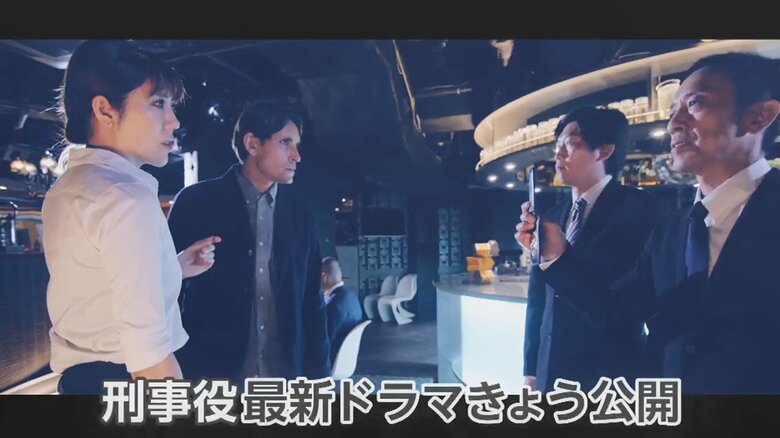 （提供：警視庁）