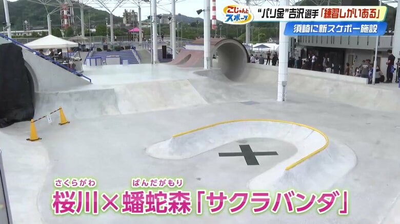 地元の名所が名前の由来