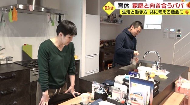 家事も育児も2人で協力