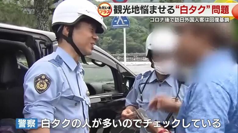 京都・嵐山での検問