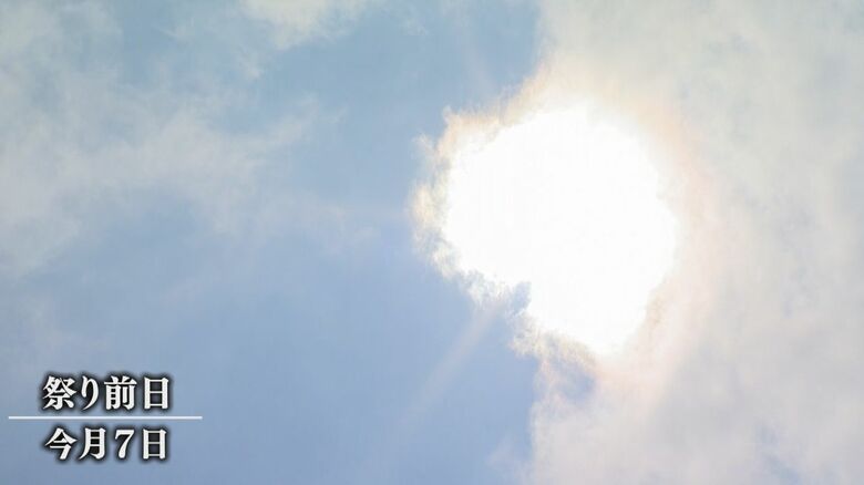 祭の前日は青空