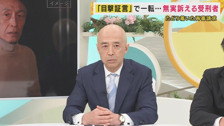 菊地幸夫弁護士