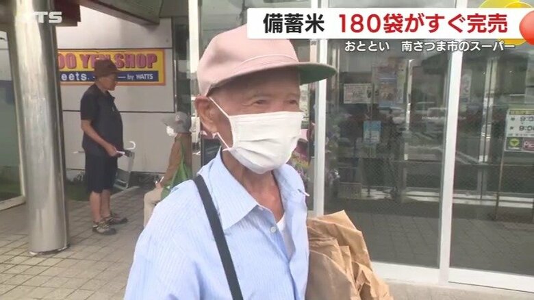 午前8時からの整理券配布を求めて多くの客が並んだ