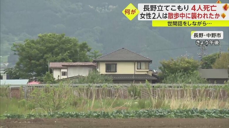 容疑者が立てこもっていた自宅