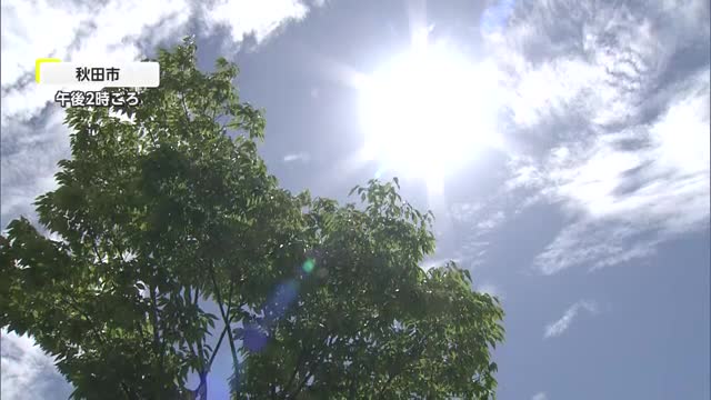 秋田含む東北北部が梅雨明け　6地点で猛暑日の暑さ　男女12人が熱中症疑いで搬送