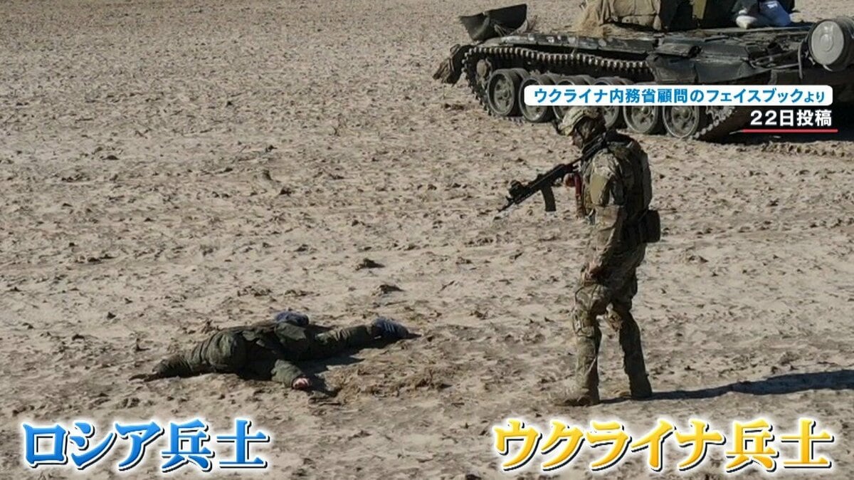 スマホに“投降方法”送信…ウクライナ軍がロシア兵に驚きの待遇提示 約120万円支給や国籍取得も｜FNNプライムオンライン