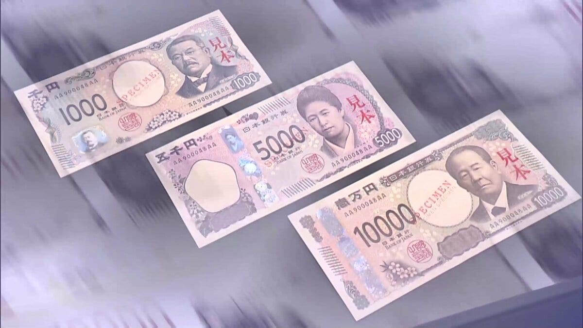 目前】“新紙幣ショック”まであと8日…20年ぶり“デザイン一新”に券売機対応が間に合わない店も “幻の渋沢千円札”展示が人気！｜FNNプライムオンライン