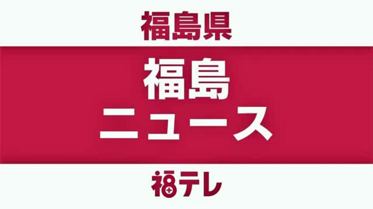 福島市で東北本線がカモシカに衝突 33分遅れで約120人に影響<福島県>