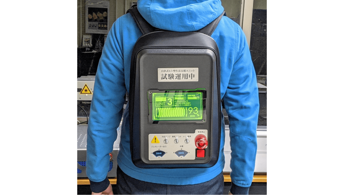 緊急停止ボタンがリアルな アンドロイドになれるリュック が話題 中二心 をくすぐる機能を投稿者に聞いた