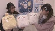 長～い行列…ながの東急に「ちいかわ」ショップオープン　アイテム約1000点　3月30日まで期間限定　