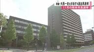 現職・大西 一史氏が２日出馬表明　１１月の熊本市長選挙