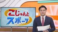 明徳義塾出身の巨人・代木大和投手がプロ5年目で《初先発・初勝利》ひじの手術を乗り越え【高知】