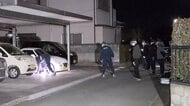 住宅の駐車場で26歳日本人男性が首を刺され死亡　24歳のベトナム人の男を逮捕　容疑認める　群馬・大田市