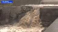 異例の“ダブル台風”各地で被害　大雨で冠水…倒木も