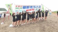 「口の中に海水が入ったけど楽しかった」検定で涙の4年生もゴール！　知林ヶ島遠泳大会40回目の夏【鹿児島・指宿】