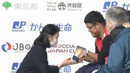 紀子さま「ボッチャ」国際大会を観戦「皆さん上手で楽しかったです」 悠仁さま入学から一夜