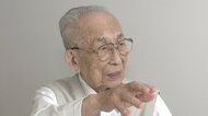 98歳の元特攻要員が語る　「出撃命令が出ても普通だった」…どういう心境だったのか今は不思議　戦死した仲間を弔い続けて迎えた戦後80年の夏【秋田発】