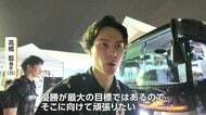 髙橋藍「優勝が最大の目標」西田有志「優勝を有言実行に」　バレー日本男子あすインドと対戦　アジア選手権