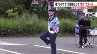 福テレの小坂アナが白河警察署の一日署長　チア経験活かし踊りを披露　交通事故防止に向けエール　福島