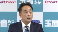 ２６年２月の津山市長選に元市職員・玉置晃隆氏（６１）が出馬表明　市職員時代に総務部長など務める　岡山