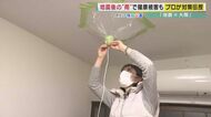 「屋根に上がる」はダメ 高齢者や女性1人で “雨漏り”対処する 大地震で損害の住宅“複合災害”への応急処置【大阪発】