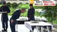 新庄市　2年前の豪雨災害で2人の警察官殉職地で追悼式典　山形・新庄市