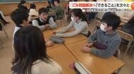 小学生の力で地域を変える　滑川市立南部小学校にとやま環境賞ジュニア活動賞