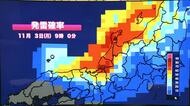 3連休の天気は“大荒れ” 急な強い雨、落雷、突風、ひょうに注意 3日は11月下旬並みの気温に