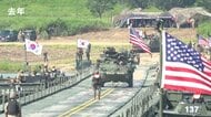 米韓合同軍事演習の大幅短縮を決定　韓国メディア報道　トランプ大統領の「縮小指示」影響か
