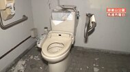 「意味が分からない」栃木市で公園のトイレ破壊相次ぐ…６件の被害　隣接の鹿沼市でも７つの公園で被害　同一犯か？警察も捜査