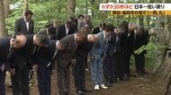 「一同、礼」「お直りください」25秒で終わり『日本一短い祭り』　長野県岡谷市と塩尻市の境で恒例の「塩嶺御野立記念祭」　1880年に明治天皇がこの地を訪れたことを記念して始まる