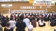 【夏の甲子園】センバツ８強超え目指し一戦必勝！「がんばれ！英明」２年ぶり５回目の夏の挑戦【香川】