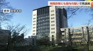 薬物密売グループの主犯格とみられる男、特殊詐欺でも再逮捕 70代女性からキャッシュカード盗んだ疑い