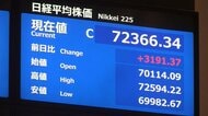 株価 3営業日ぶりに最高値を更新　一時3400円超値上がり