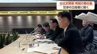 6年半ぶりに復活した富山－台北を結ぶ定期便、どんな駆け引きが…交渉の舞台裏を立役者に聞く