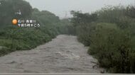 【速報】富山・石川でレベル5大雨特別警報　身の安全守る行動を