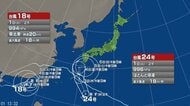 【台風情報】ダブル台風の今後の進路予想は　1日正午現在、台風24号は日本の南でほとんど停滞　台風18号は南シナ海を東北東に進む