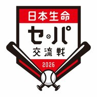 【日本ハム】セ・パ交流戦開幕＿日本ハムはエース・伊藤大海が13三振を奪い今シーズン初完封!レイエス、カストロの活躍で阪神に4対0で快勝、新庄剛志監督通算300勝達成!
