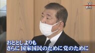 「ポスト安倍」人気トップの石破氏に聞く総裁選の展望…国会議員に不人気の2つの理由