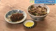 「福山のソウルフード」稲田屋の伝統の味を地元企業が引き継ぎ 情熱と技術で同じ味を再現
