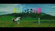 UFOが阿蘇に不時着!? 宇宙人との交流を描いた熊本の観光PR動画が「泣ける」と反響
