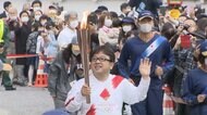 【速報】聖火リレー 天野ひろゆきさんスタート 急きょ“密”防ぐ仕切り設置