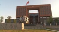 中国に拘束 大手商社の日本人社員出所 「国家の安全に危害与えた罪」