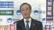 新潟・花角知事「まん延防止適用の“危険水域”」 数日の状況見て判断へ
