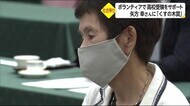 宮崎中央ロータリー「くすの木賞」贈呈式 宮崎県
