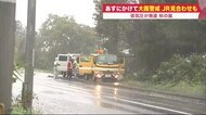 北海道の大雨 21日夕方まで警戒を 南部の森町94世帯に