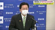 緊急事態宣言区域・まん延防止等重点措置区域との不要不急の往来自粛を<岩手県>