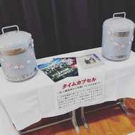 縮小相次ぐ卒業式に「タイムカプセル」のサプライズ! 寄贈した岡山の企業に聞いた